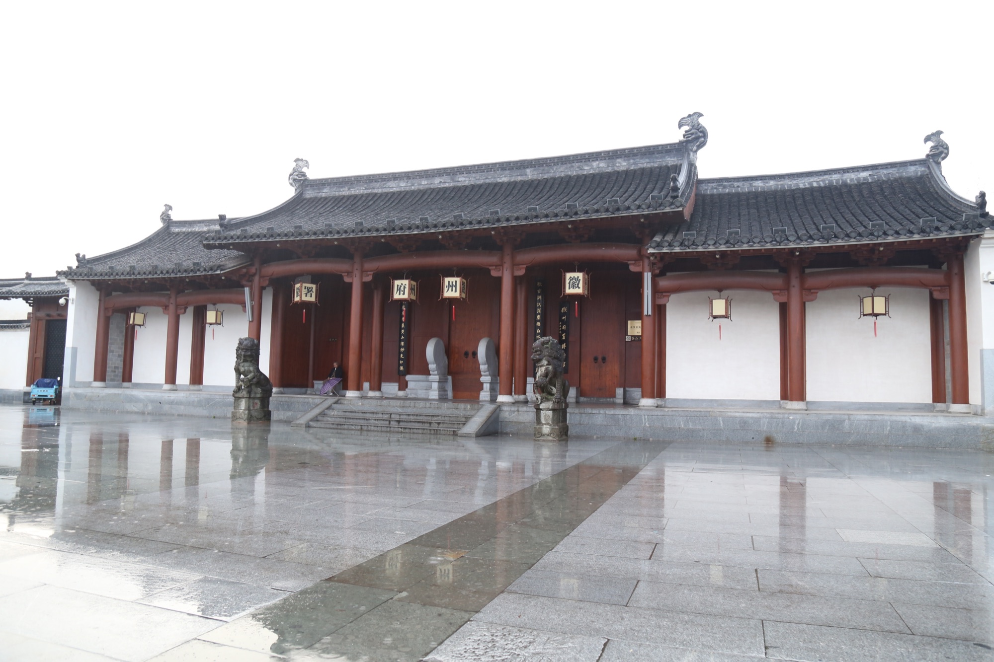 安徽歙县徽州古城府衙建筑